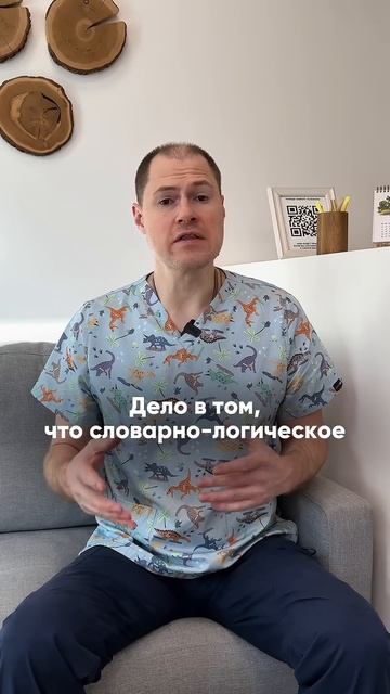 А у вашего ребенка есть трудности с изучением русског? смотреть онлайн