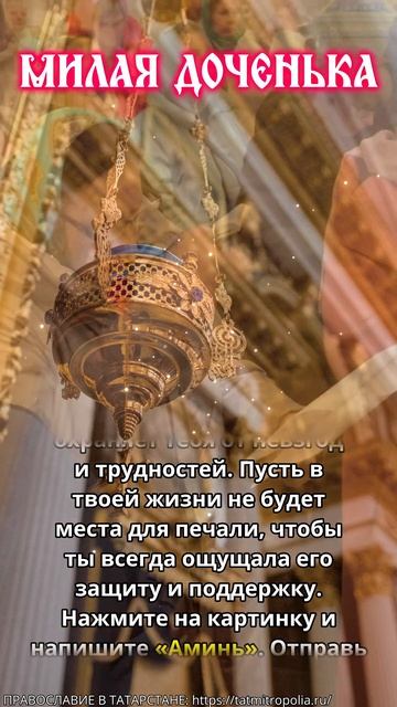 Если у вас есть 7 секунд, чтобы поблагодарить Бога, нап? смотреть онлайн