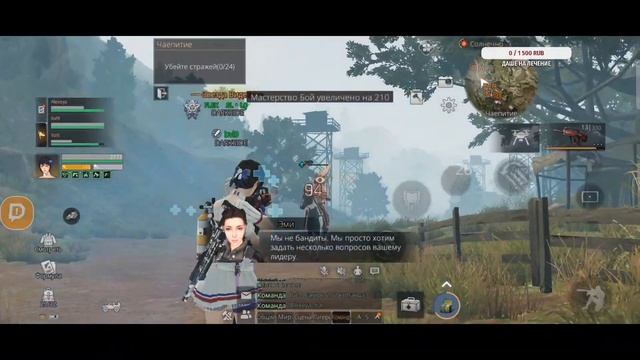 Обсуждаем глобальное обновление 19 мая • LIFEAFTER