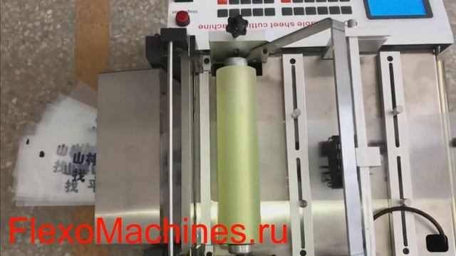 QD-200-table - настольная листорезальная машина - листорезка - с системой продольной приводки -2 смотреть онлайн