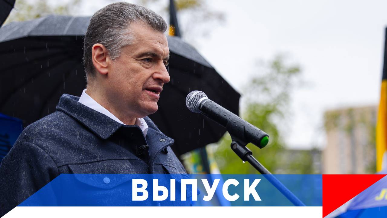 Слуцкий: Нужно увеличивать МРОТ! смотреть онлайн