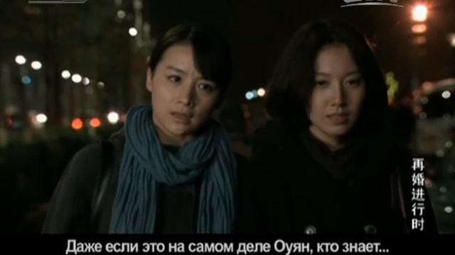 Замуж во второй раз Серия 14 смотреть онлайн