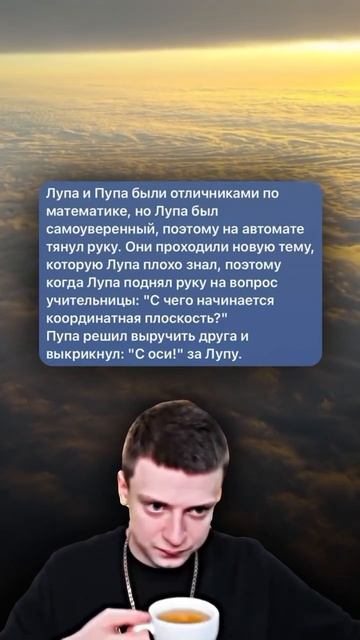 Ох уж эти Пупа и Лупа 😜 #мелстрой #меллстрой #переписк? смотреть онлайн