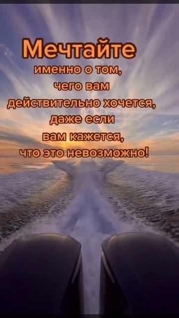 мечты сбываются #работа #психология #песня #? смотреть онлайн