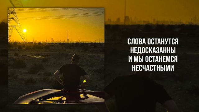 TARAS, Ann Bozhek - Они не ты смотреть онлайн