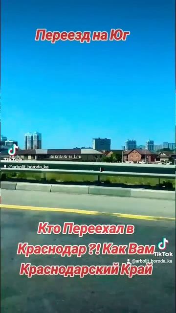 ЕСЛИ ЕСТЬ НА СВЕТЕ РАЙ ЭТО КРАСНОДАРСКИЙ КРАЙ смотреть онлайн