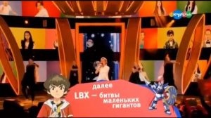 Плашка Карусель LBX битва маленьких гигантов в хорошем