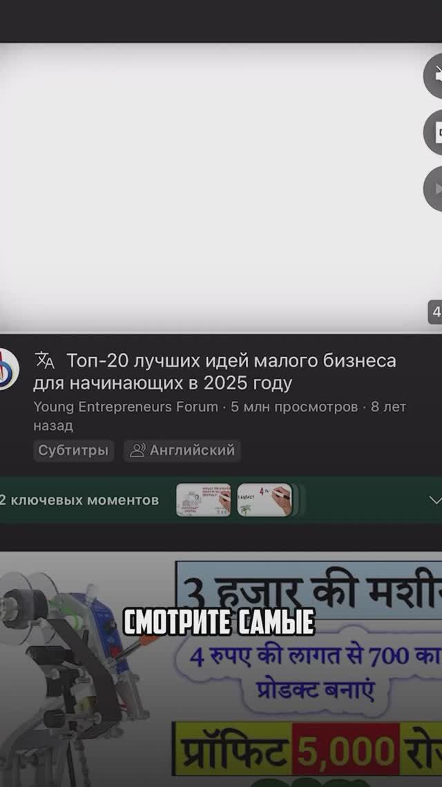 Как искать темы для видео на Ютубе и Дзене?