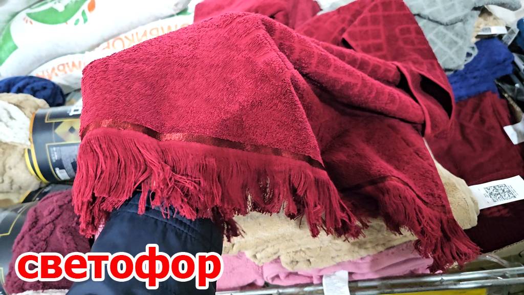 Светофор точно скоро треснет.Полки ломятся.Май 2025 смотреть онлайн