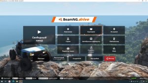 КАК СКАЧАТЬ МОД НА МАШИНУ В БИМКУ