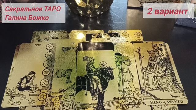 Истинное отношение человека. Что демонстрирует и что скрывает?.mp4