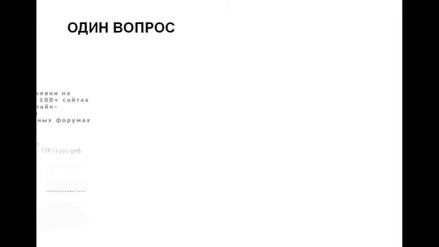 Как работает "46-й этаж" - сервис размещения вопросов в И смотреть онлайн