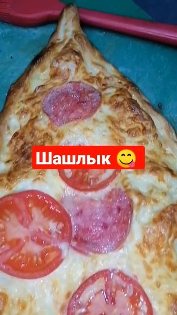 #шашлык Шашлык, мангал шашлык.