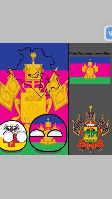 2 Часть Южного Федерального Округа (Краснодарский Кра? смотреть онлайн