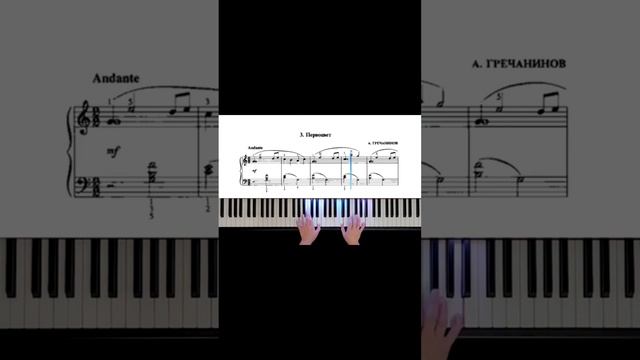 А.Гречанинов-"Первоцвет" смотреть онлайн