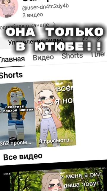 Ну да у меня есть 2 акка смотреть онлайн