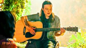 Одни из нас (2 Сезон)🔥⚡Элли исполняет песню "Take On Me" (Субтитры, 2025)