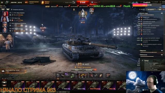 НАТИСК КАЧЕЛИ +18 #МИРТАНКОВ #ЖМИЛАЙК #JEKA75RU смотреть онлайн