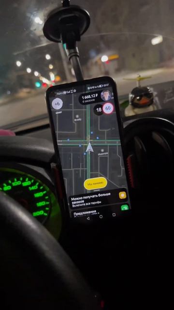 Есть ли доставки по ночам? #яндекс #яндексдоставка смотреть онлайн