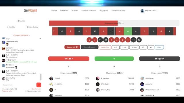 Рулетка CS:GOPolygon | Халявный сайт | Поднялся? | (#3) смотреть онлайн