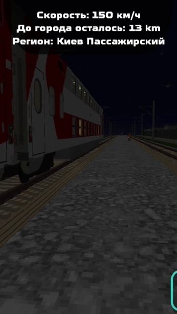 ночной поезд Москва-Владивосток смотреть онлайн