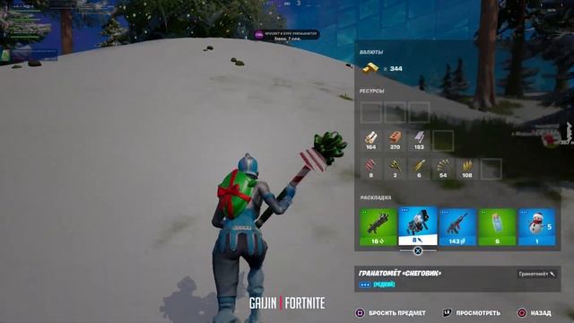 Зимний Фестиваль | Нанесите урон стрельбой из гранатомета Снеговик | FORTNITE