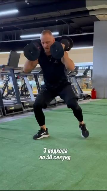 Тренировка с гантелями на все тело