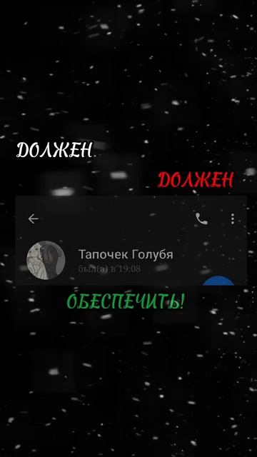 видео не моё, банан прости #там #я #есть смотреть онлайн