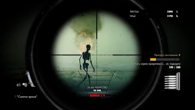 Прохождение Zombie Army Trilogy - 1 Эпизод смотреть онлайн