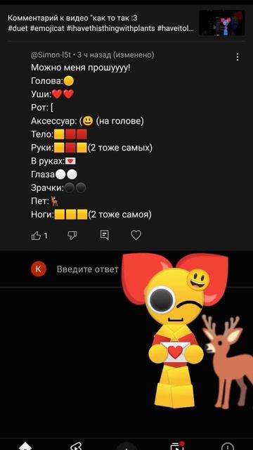 есть :3 #ihavethisthingwithplants #emojicat #emoji #haveitoldyoulatelythatiloveyou смотреть онлайн