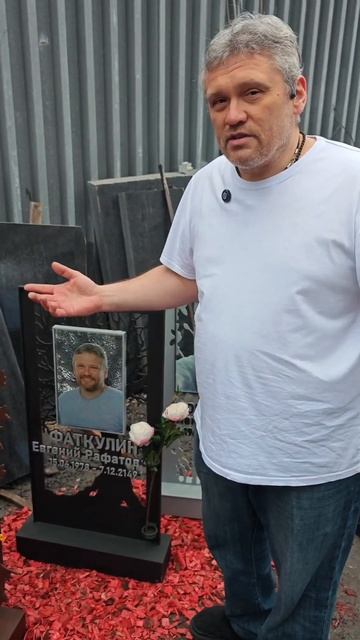 Есть гарантия на металлические памятники. Перекрасил? смотреть онлайн