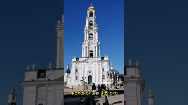 #SHORTS#ПАЛОМНИЧЕСТВО#ЛАВРА#СЕРГИЕВ#ПОСАД#ПРЕПОДОБНЫЙ#СЕ смотреть онлайн