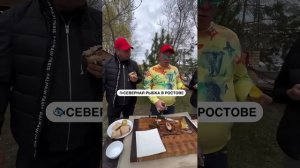МЫ ЕСТЬ БУДЕМ ИЛИ СМОТРЕТЬ #рыбец64 #доставка #вкуснаяе?