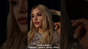 Сабина Саидова - Я королева твоя cover