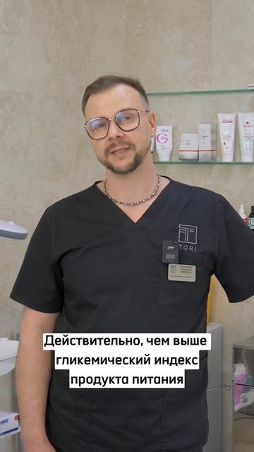 Пищевые привычки и акне: разбираемся, что есть, чтобы к смотреть онлайн
