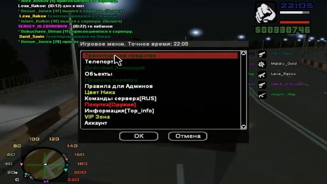 прикол GTA Criminal Russia MP. GTA 5 GTA 4 угар смотреть онлайн