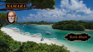 Эмбиент Рок - Блюз № 238. & Ambient Rock - Blues № 238.