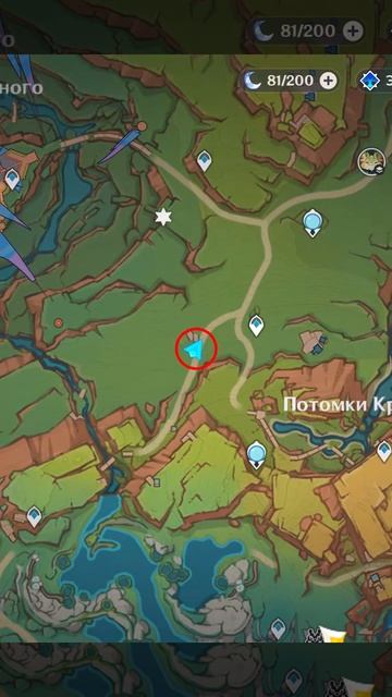 Закопанный клад - Где искать | Genshin Impact #natlan #genshinguide смотреть онлайн