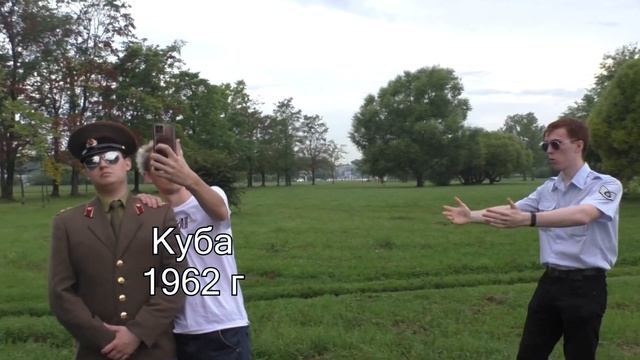 Куба