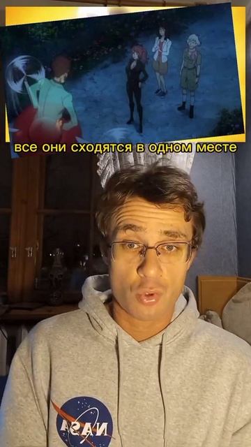 Обзор аниме: «Люпен III: Часть VI» (Lupin III: Part 6) Эпизод 09 смотреть онлайн