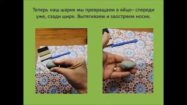 Лепка "Семейка ежей" смотреть онлайн