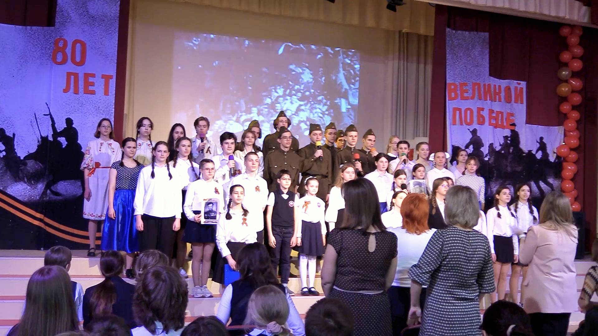 9 мая 2025 ГБОУ Школа 2098 смотреть онлайн