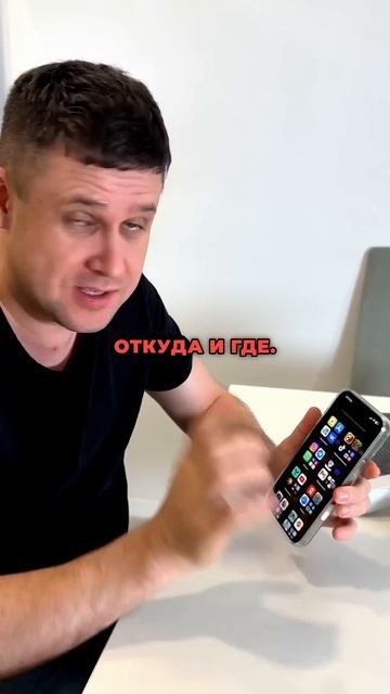 как скачать майнкрафт на айфон смотреть онлайн