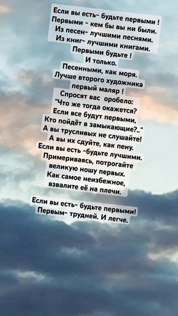 "Будьте первыми" Р.Рождественский #поэзиямира смотреть онлайн