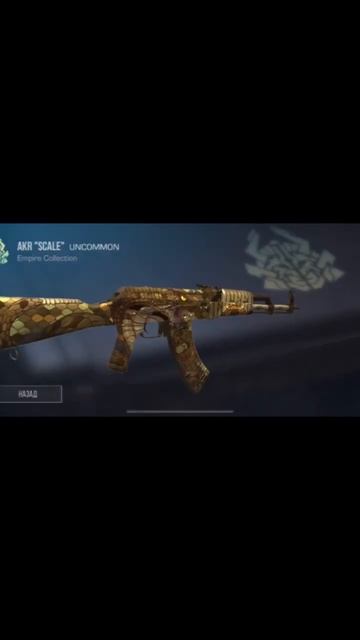 Ммм, бананчики… #standoff2 #рулетка #стандофф2 #бравлстарс # смотреть онлайн