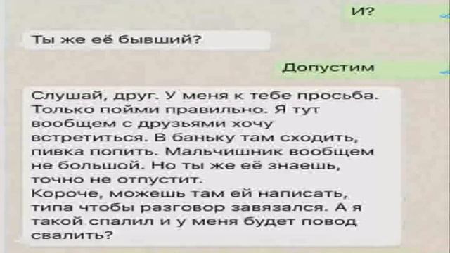Приехал в Омск вместо Томска! | Смешные смс и сообщения в соц сетях! смотреть онлайн
