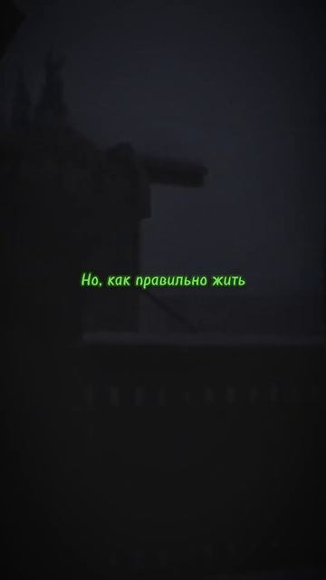 Два типа людей 😡😁 #music #музыка #макскорж #lyrics #люди #на? смотреть онлайн