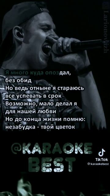 #караоке смотреть онлайн