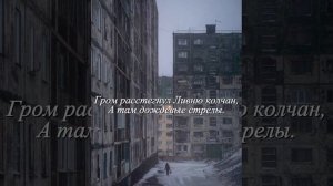 С тучки на тучку – Семён Кац (Текст) #песня