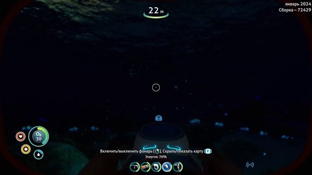 теперь есть все чертежи на мотильок в Subnautica №2 смотреть онлайн